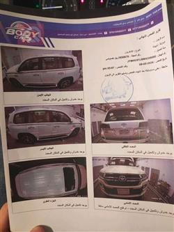 تويوتا لاندكروزر